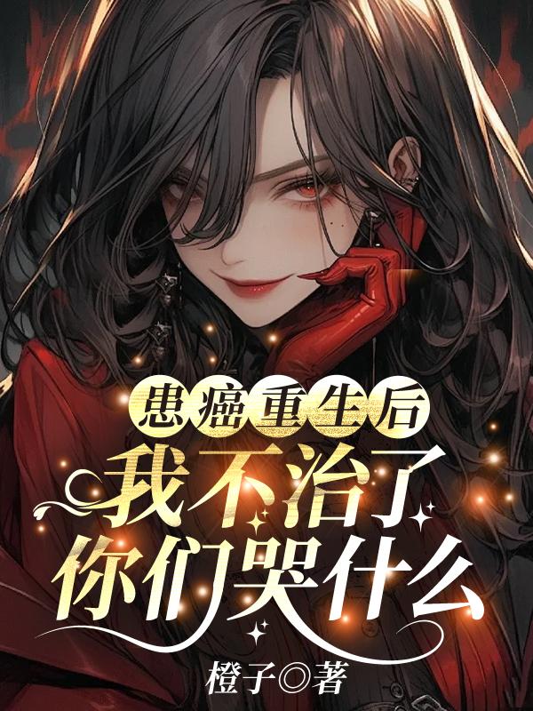 哥谭求生RPG[综英美