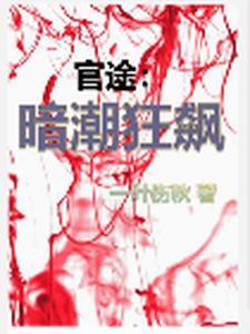 萨摩耶是狼变的吗