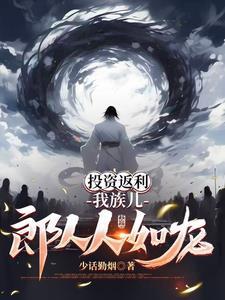 狼版萨摩耶长大后的样子