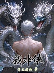 论术式是游戏的我如何在高专存活锦鲤小红鱼