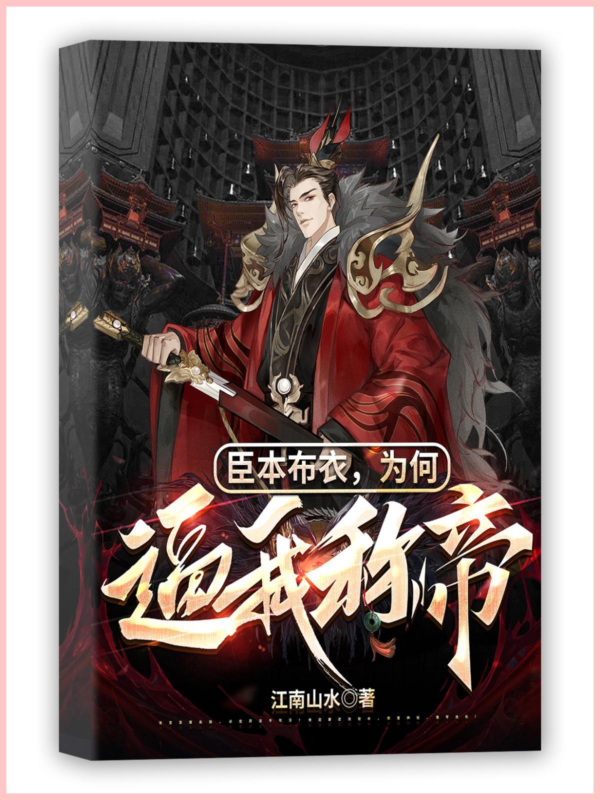 论术式是游戏的我如何在高专存活 -晋江