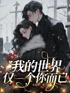 柒瑾年是什么意思