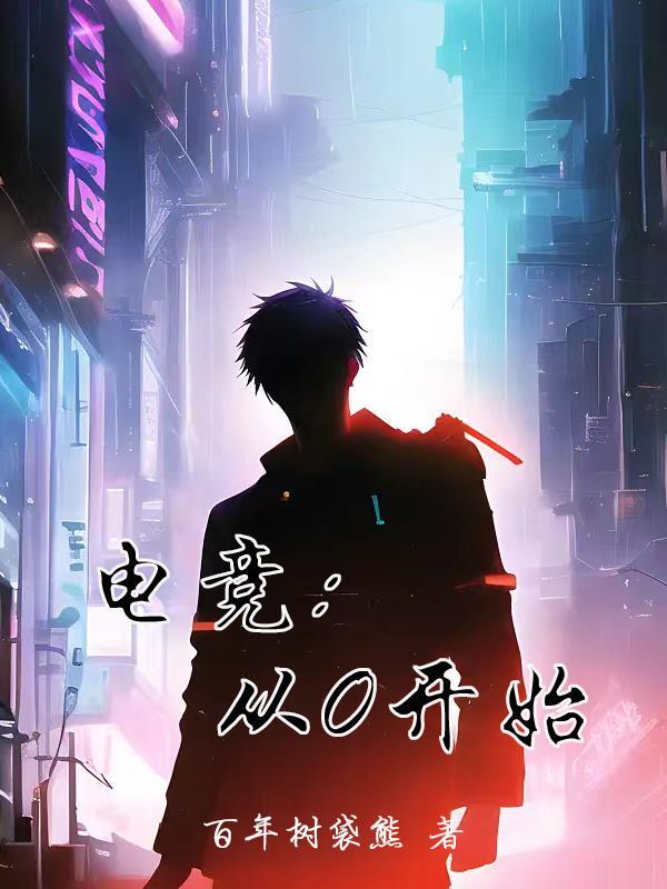 我有一颗长生瞳笔趣阁