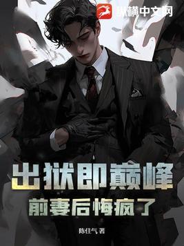 我有一颗长生瞳无防盗