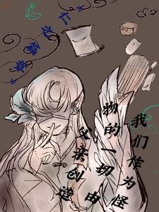 太子妃又去查案了免费阅读