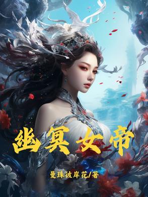 小糖o穿到正常世界免费阅读53