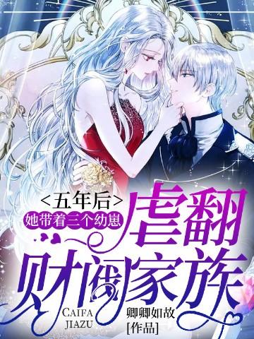 升迁之路宋立海林可