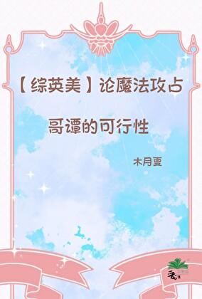 重生九零做个有钱人