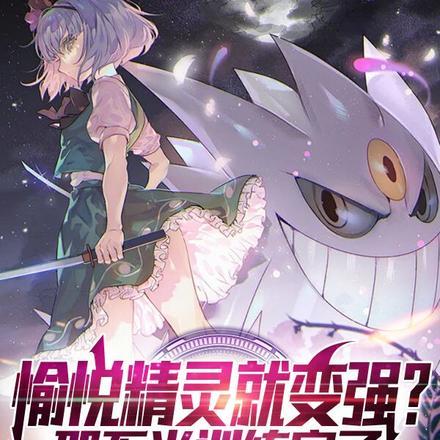 逍遥小仙农 辣条一块钱