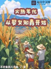 权色生香好看吗