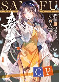 苏甯霍行知短剧名