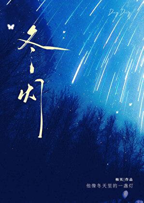 重生成前任小叔的掌心娇