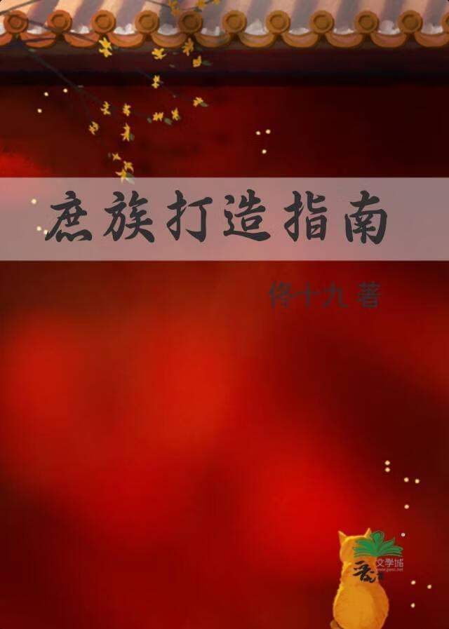 你不对劲表情包