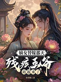 一个小甜饼英文