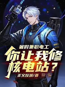 一个小甜饼宴宾客