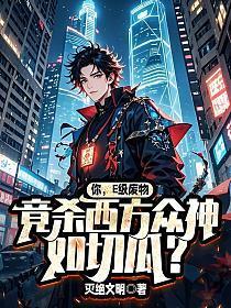 重生之鲛人在未来