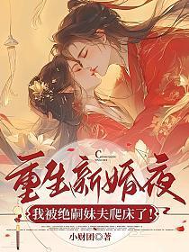 鲛人重生做渔女格格党