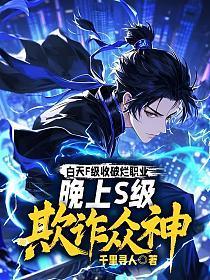 穿成女儿奴大佬的前妻[年代