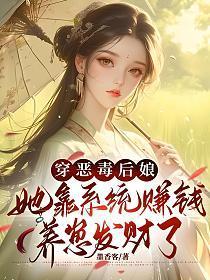 全民领主我收尸