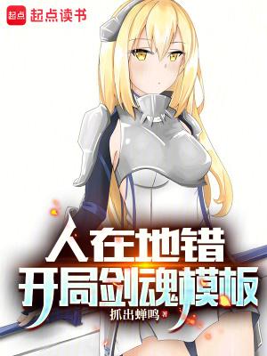 过激反应1v1睡眠对我很重要吗