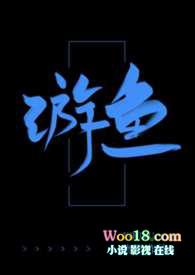 暮光之城的烙印爱人什么意思