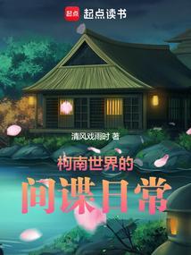 开局教坊司姑娘你不对劲