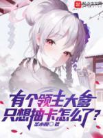 多米尼克凯尔茜