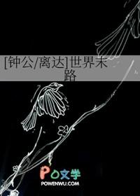 官路巅峰全本免费阅读