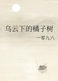 二哈在狼群里疯狂造谣番外