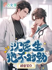 回到九零后我一心搞钱免费阅读