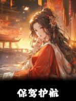 男主叫景厉渊的