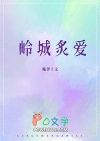 重返王侯家(重生)百度