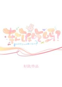 重返王侯家(重生)好看吗