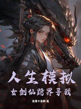 咫尺之间人尽敌国百里竹是谁