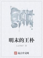 咫尺之间人尽敌国笔趣阁无弹窗