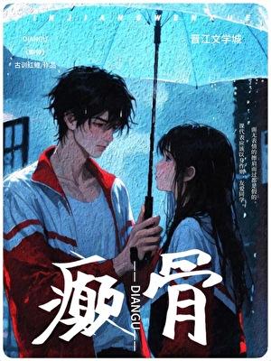 李晓婷个人资料