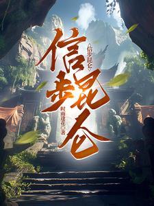 我总出现命案现场