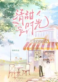 重生小祖宗她又帅又撩短剧