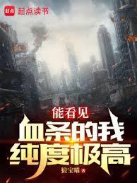 重生小祖宗她又帅又撩苏沐橙墨言琛