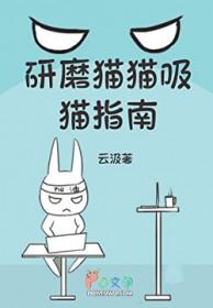 下乡的姐姐回来了 于朵