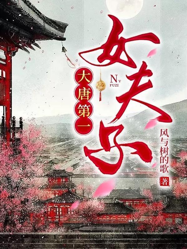 穿书之没人能比我更懂嚣张类似