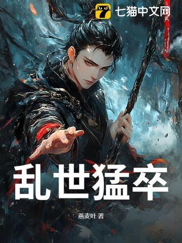 穿书之没人能比我更懂嚣张百度