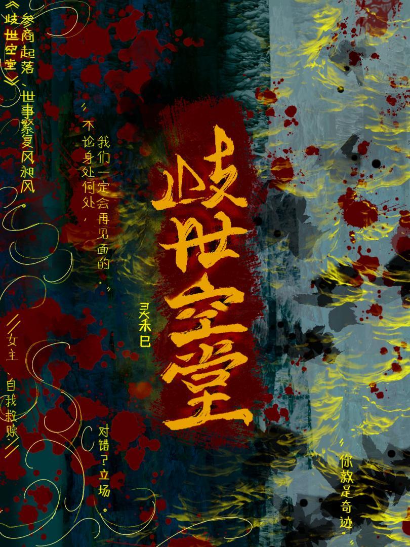 离婚前霍太太失忆了全文