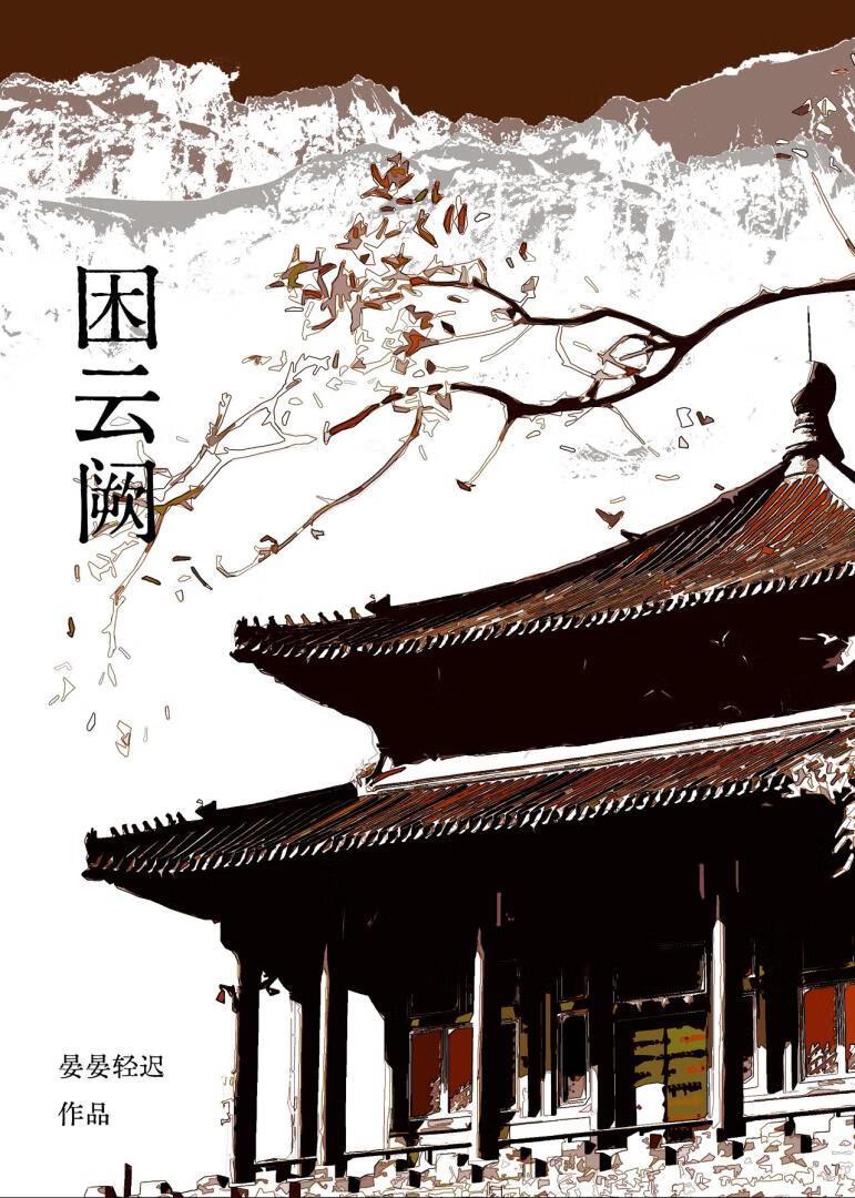 离婚前霍太太失忆了全篇