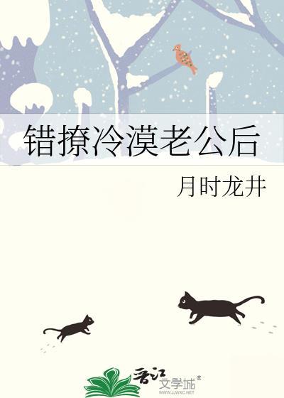 温念念江屿免费