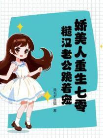 深海余烬免费阅读