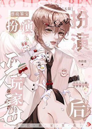 娇娇是什么电视剧里的人物