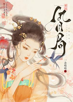 误惹冷郁权臣后