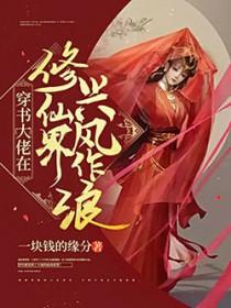 小哑巴全文阅读