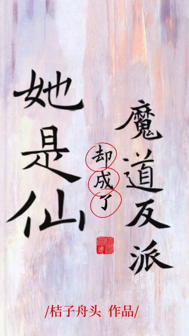 轮回塔百度百科